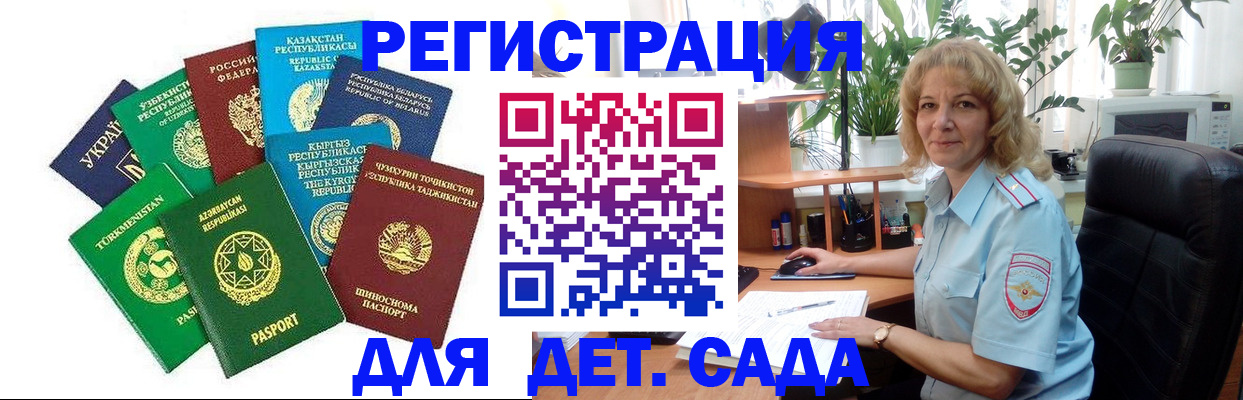 временная регистрация госуслуги в Слободской