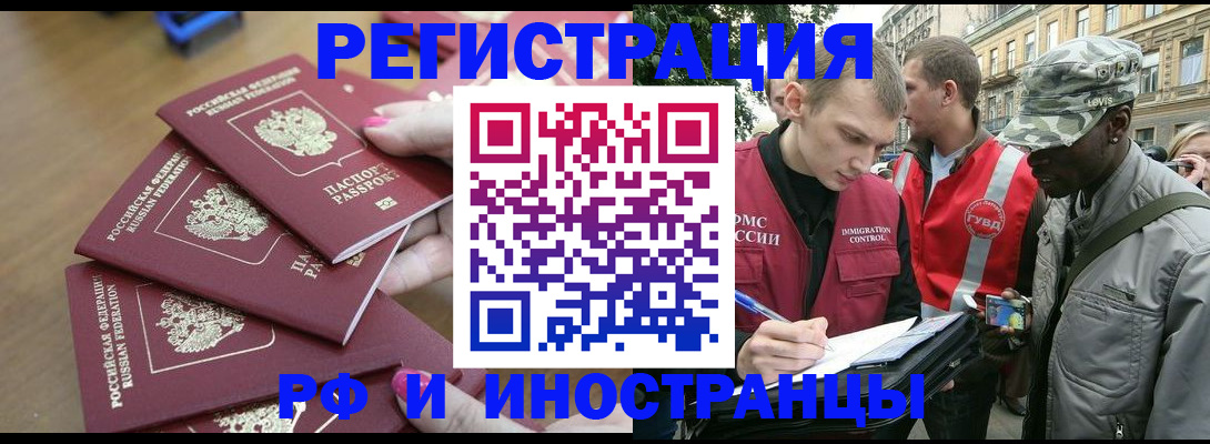 регистрация для школы в Слободской