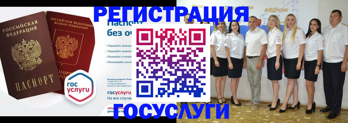 временная регистрация купить в Слободской